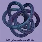 نظرية تقترح سبعة أبعاد للكون لتحل لغز الثقوب السوداء