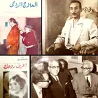 جمعية الأهرام الروحية : التاريخ الغامض لبوابة الأرواح