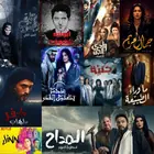 13 مسلسلاً عربياًُ غاصت في عوالم ما وراء الطبيعة