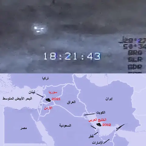 لقطات فيديو لاجسام طائرة مجهولة في سماء الشرق الاوسط