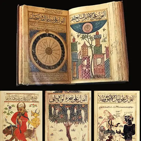 كتاب البلهان في المتحف ، وبعض صفحاته