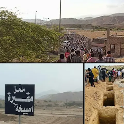 مقابر مسكونة 1:  أمبيخة - المكلا - اليمن