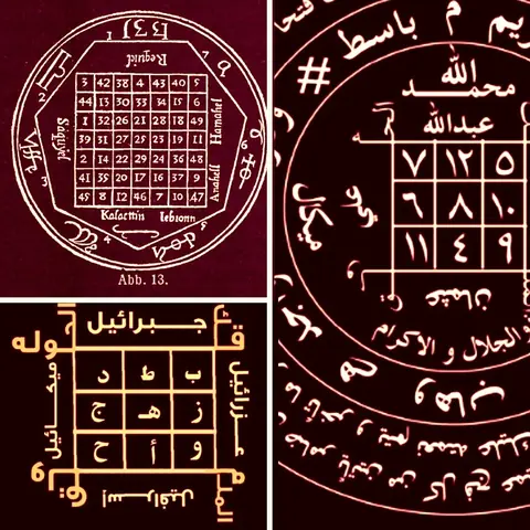 علم الأوفاق - المربعات السحرية
