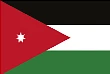 الأردن