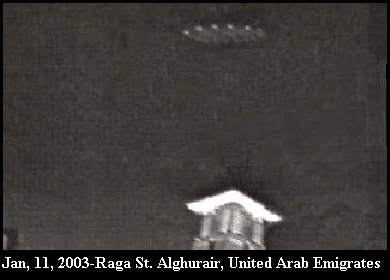 يوفو مركز الغرير - دبي