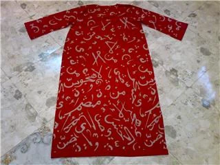 طلاسم على جلابيات